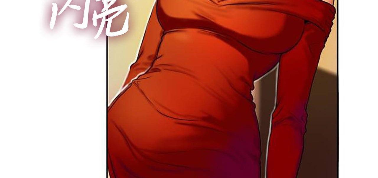 夫人的禮物第1話