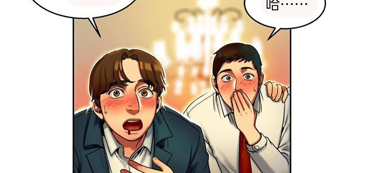 夫人的礼物第1话