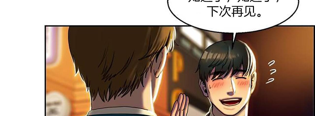 夫人的禮物第1話