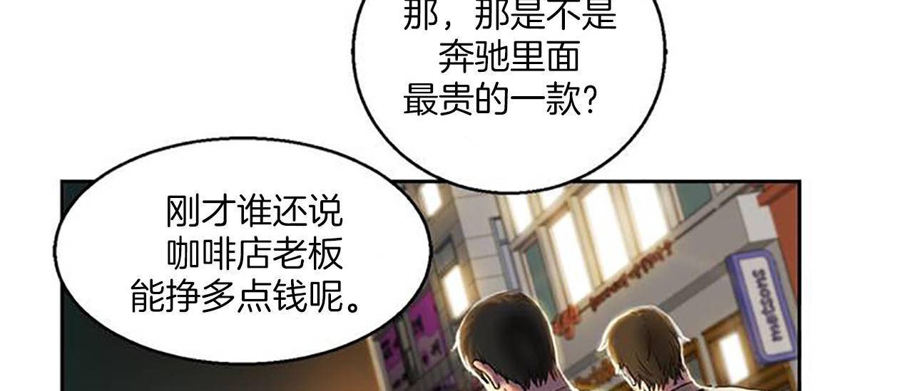 夫人的禮物第1話