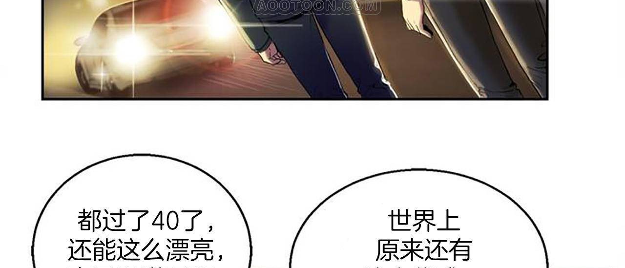 夫人的礼物第1话