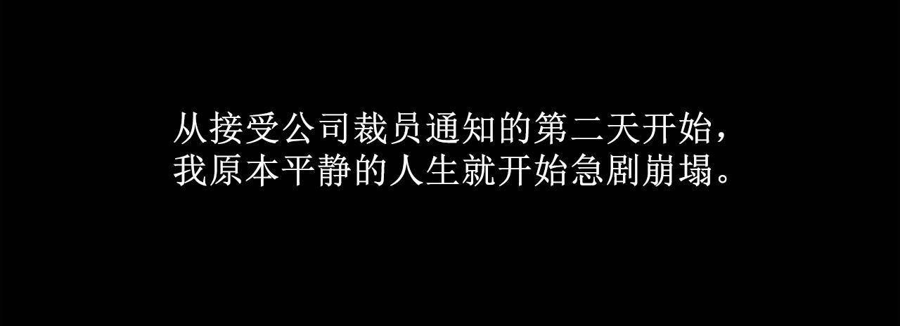 夫人的礼物第1话