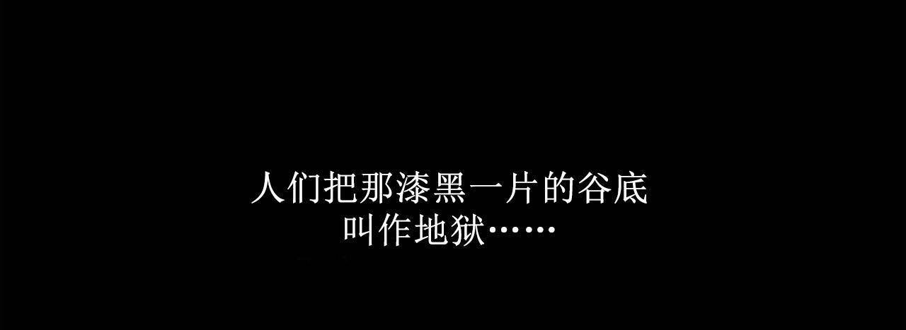 夫人的禮物第1話