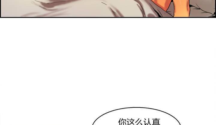 夫人的礼物第1话