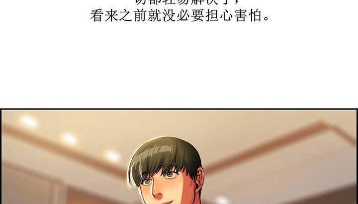 夫人的禮物第1話