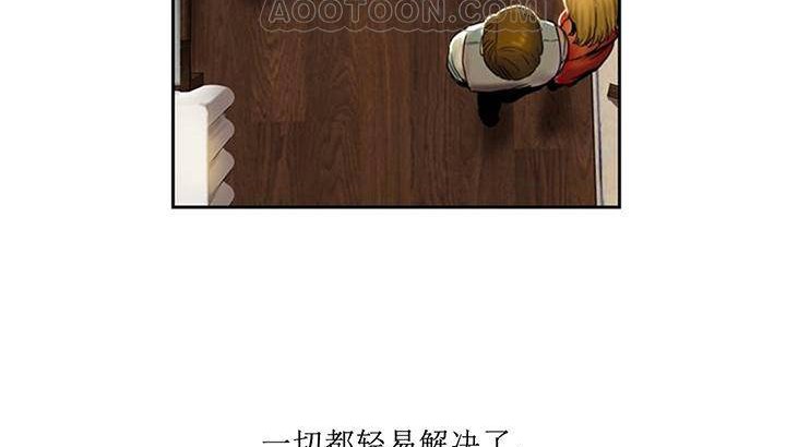 夫人的礼物第1话