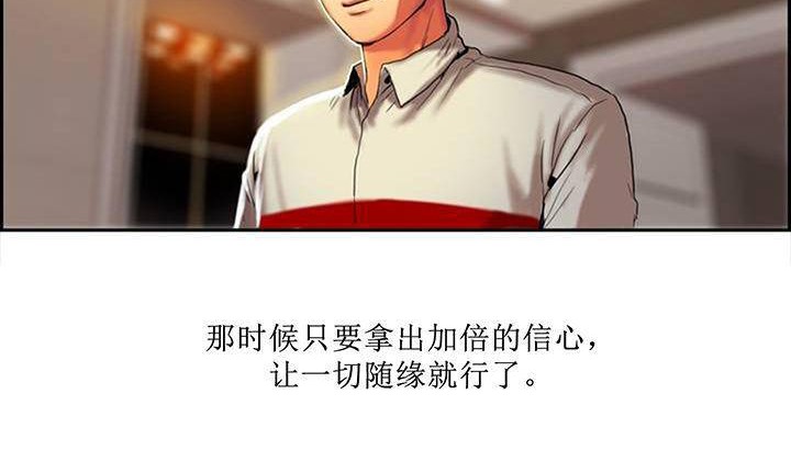 夫人的禮物第1話