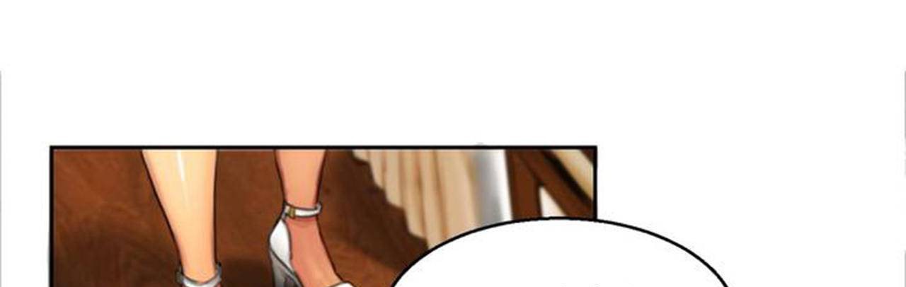 夫人的礼物第1话