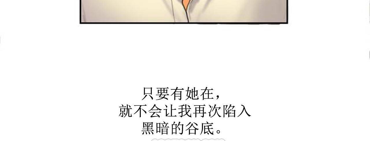 夫人的禮物第1話