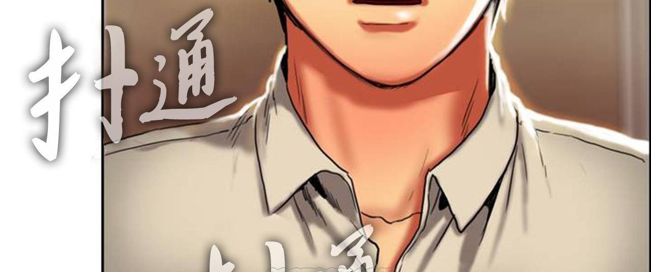 夫人的禮物第1話