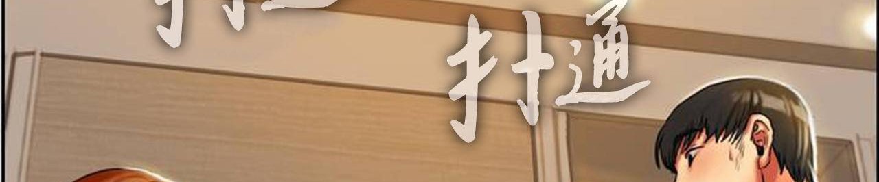 夫人的禮物第1話