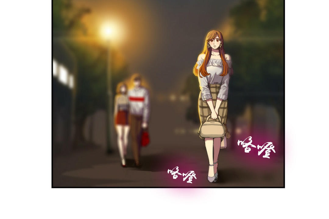 夫人的禮物第2話