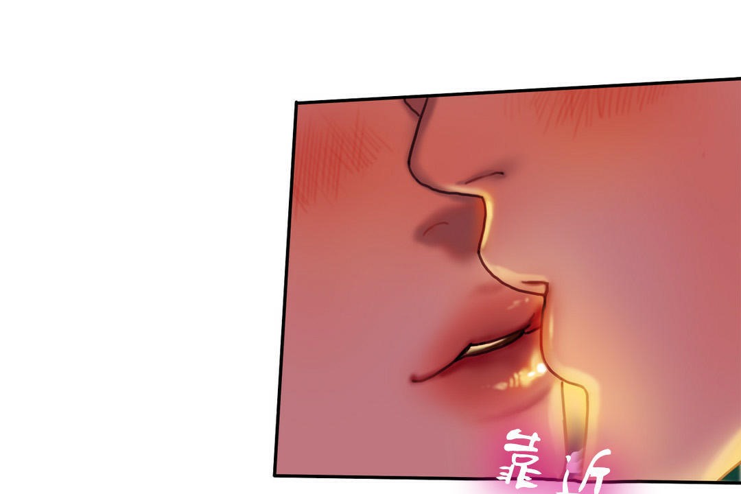 夫人的禮物第2話