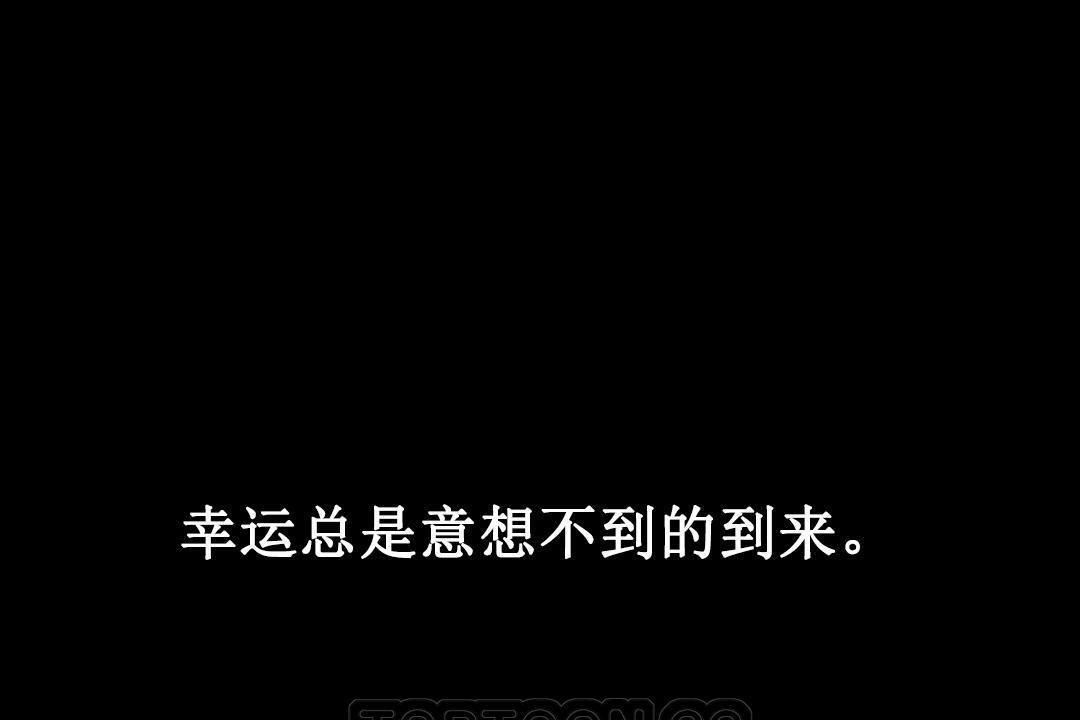 夫人的礼物第2话