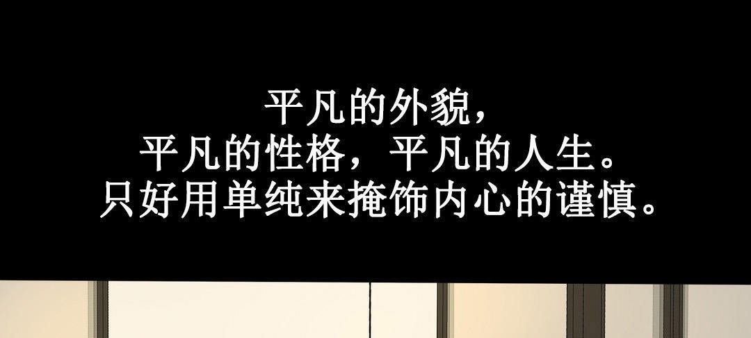 夫人的禮物第2話