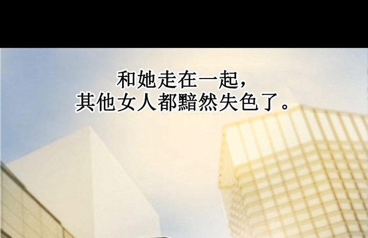 夫人的禮物第2話