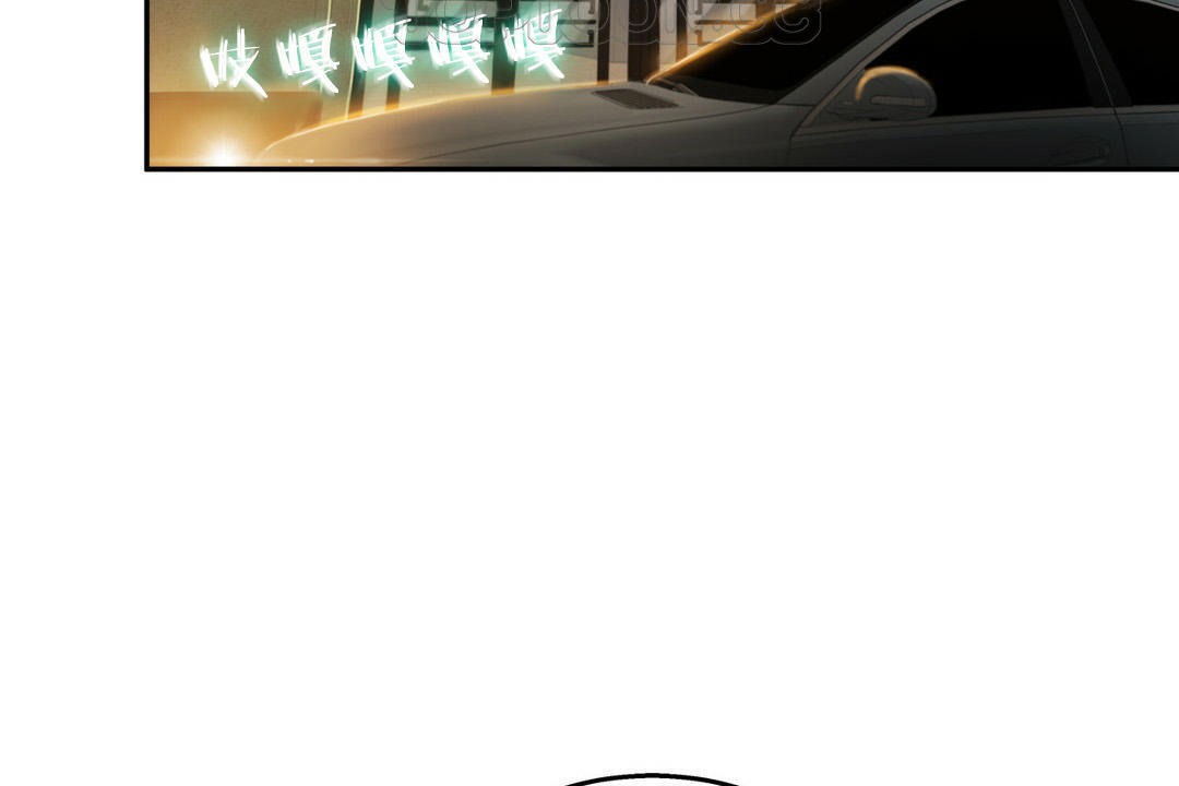 夫人的禮物第2話