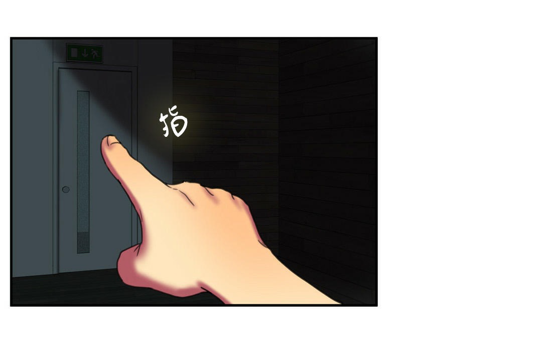 夫人的禮物第2話