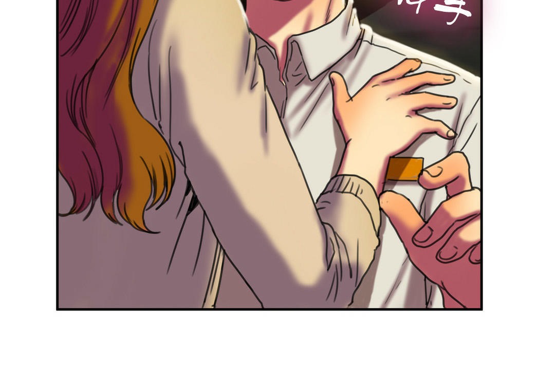 夫人的禮物第2話