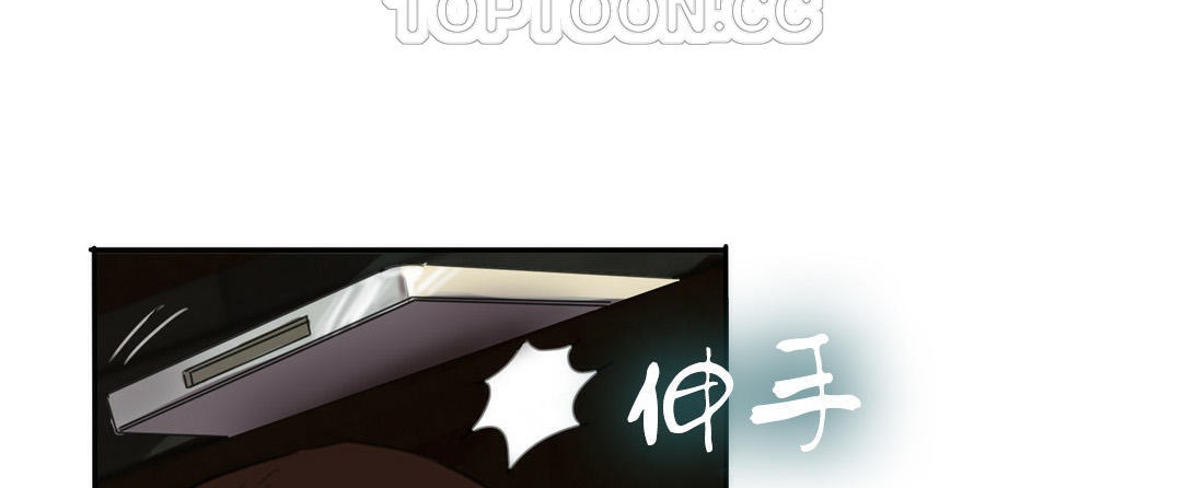 夫人的禮物第2話