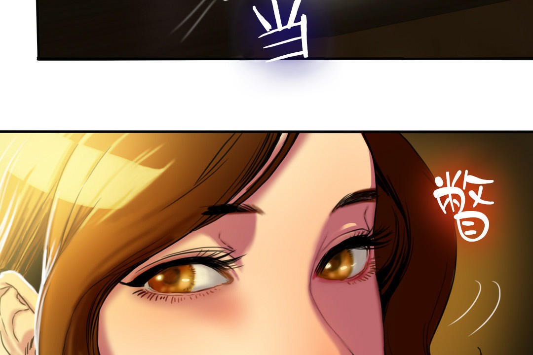 夫人的禮物第2話