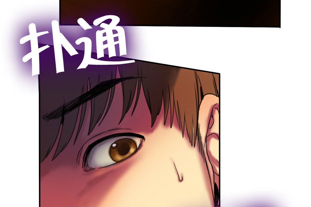 夫人的禮物第2話