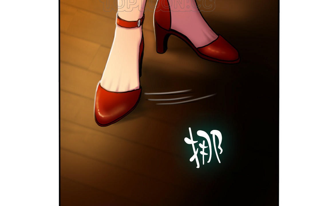 夫人的禮物第2話