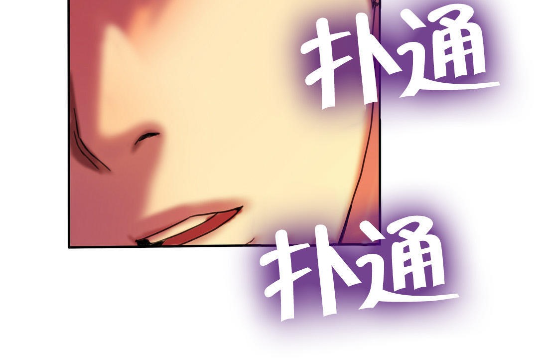 夫人的礼物第2话