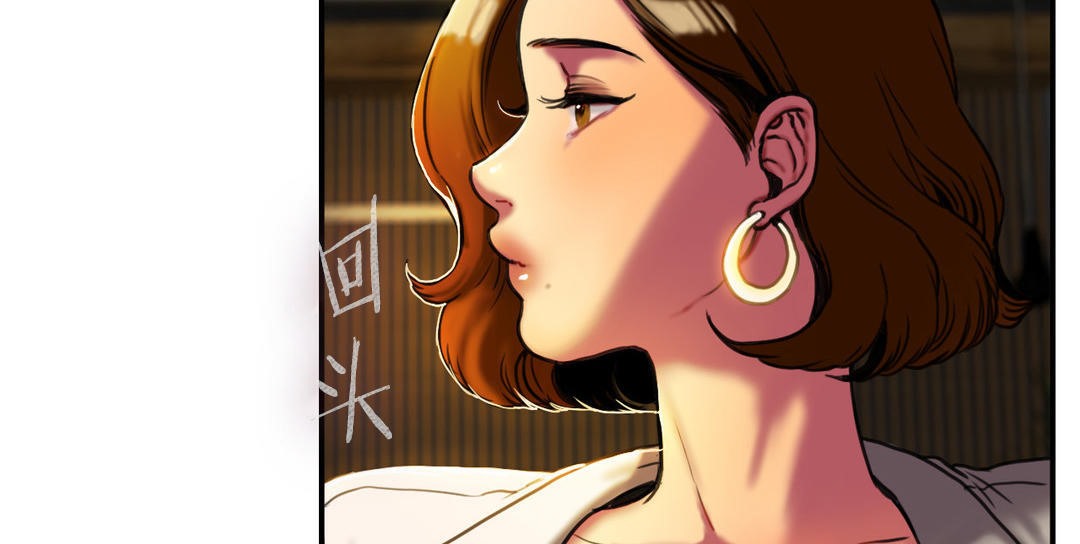 夫人的礼物第3话