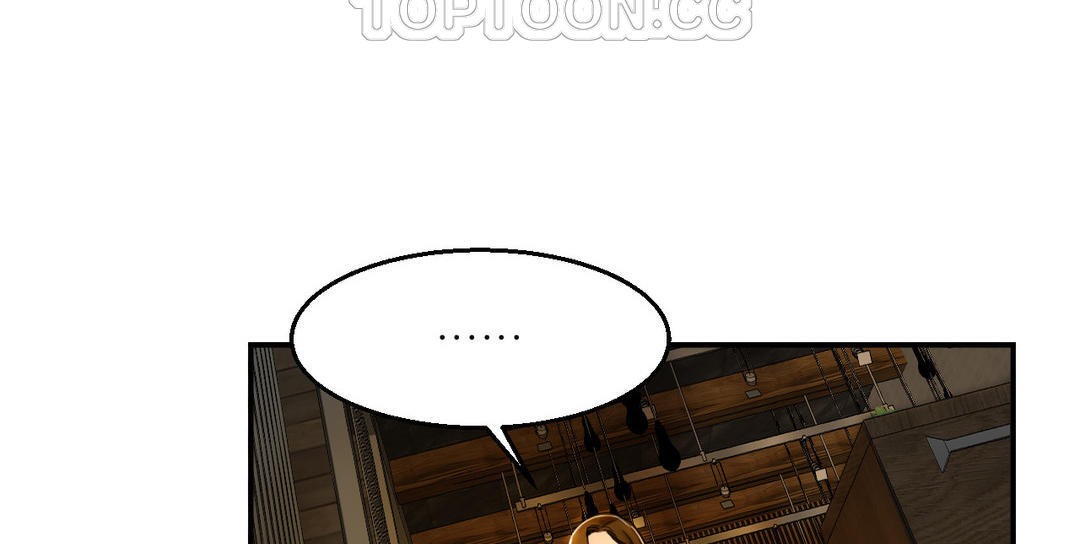 夫人的禮物第3話