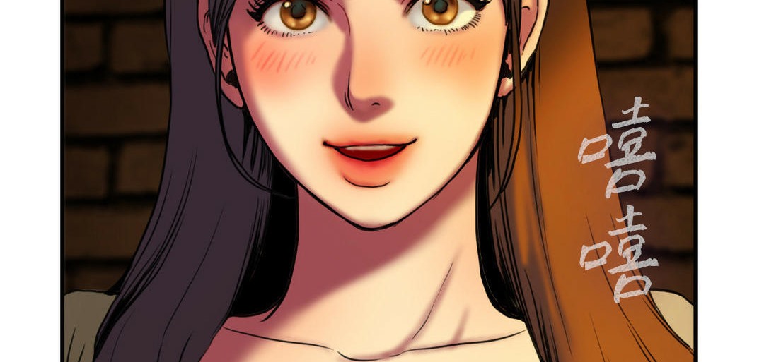 夫人的禮物第3話