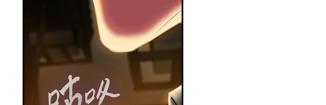 夫人的礼物第3话