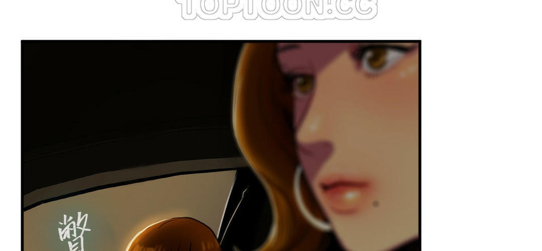 夫人的禮物第3話