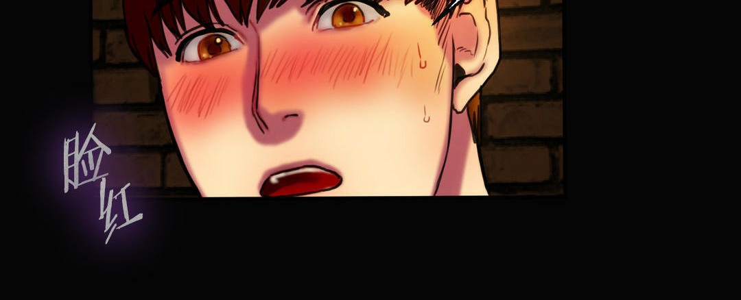 夫人的禮物第3話