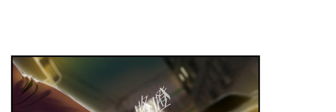 夫人的礼物第3话