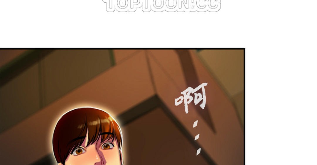 夫人的礼物第3话