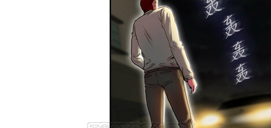 夫人的禮物第3話