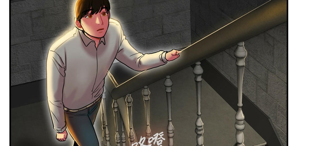 夫人的礼物第3话