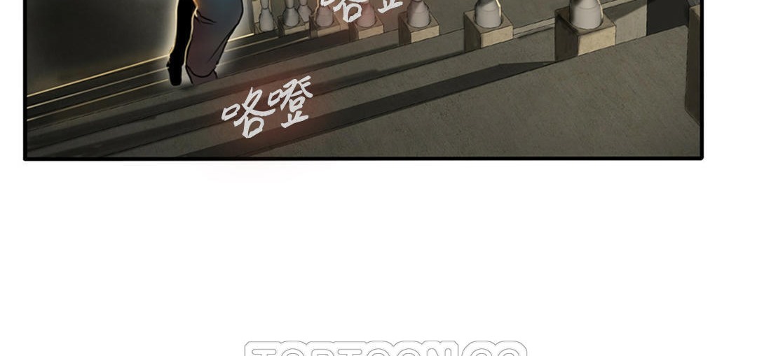 夫人的禮物第3話