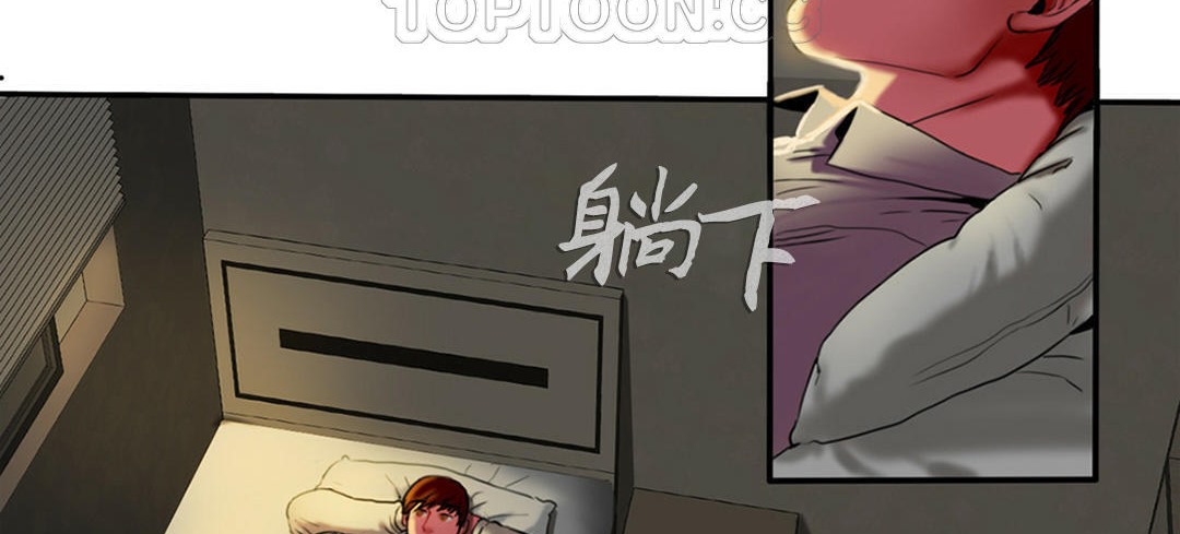 夫人的礼物第3话