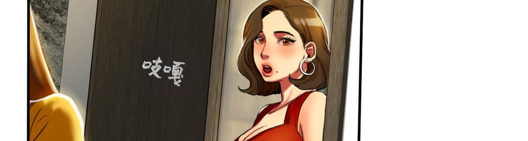 夫人的禮物第3話