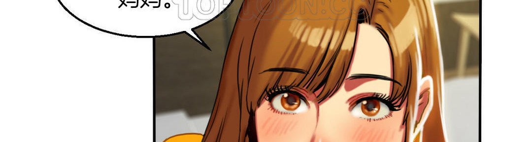 夫人的礼物第3话