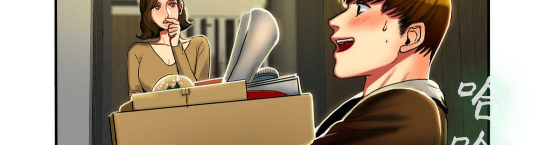 夫人的礼物第3话