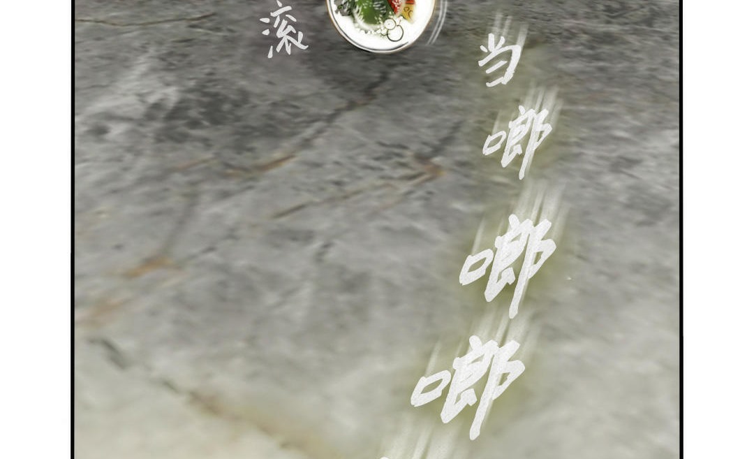 夫人的禮物第3話