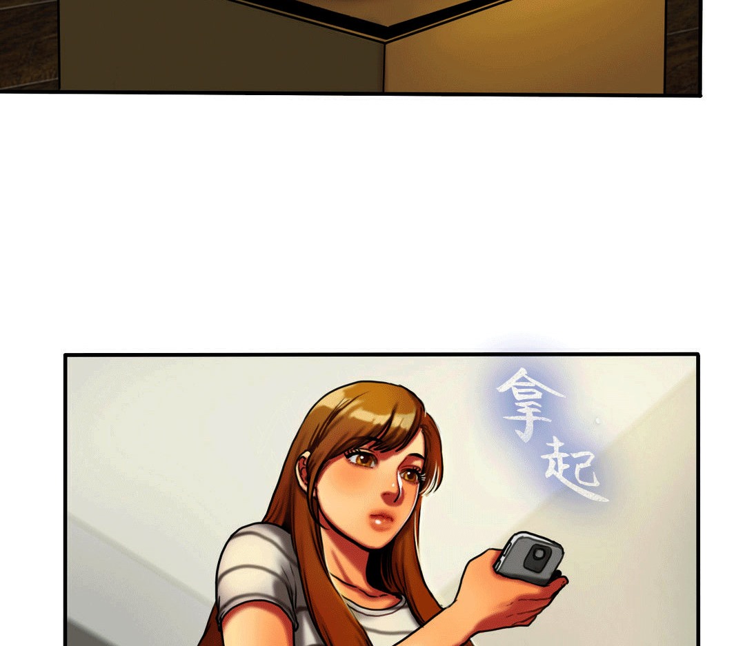 夫人的禮物第4話