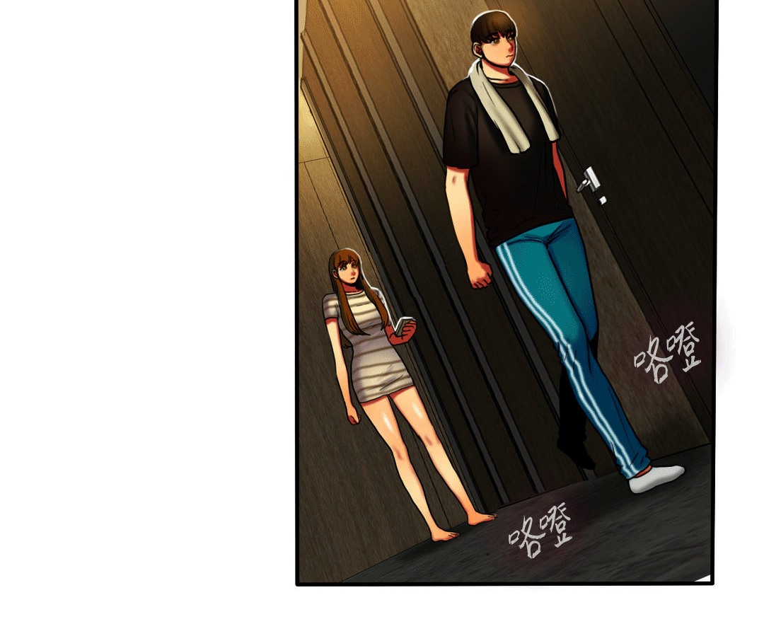 夫人的禮物第4話