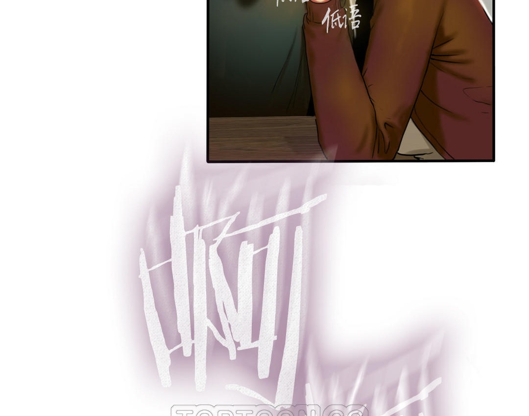 夫人的禮物第4話