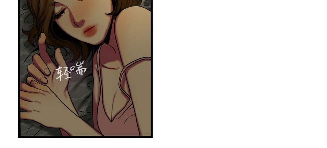 夫人的禮物第4話