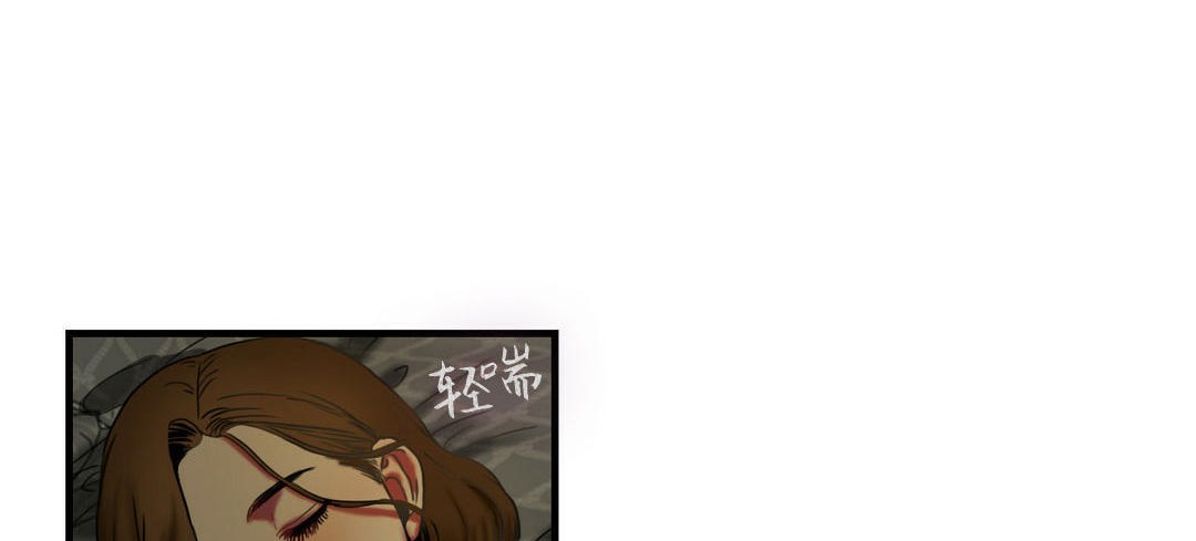 夫人的禮物第4話