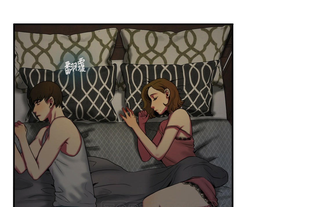 夫人的禮物第4話